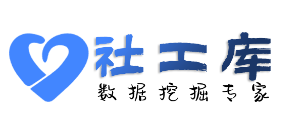 高效率查询银行卡反查身份信息